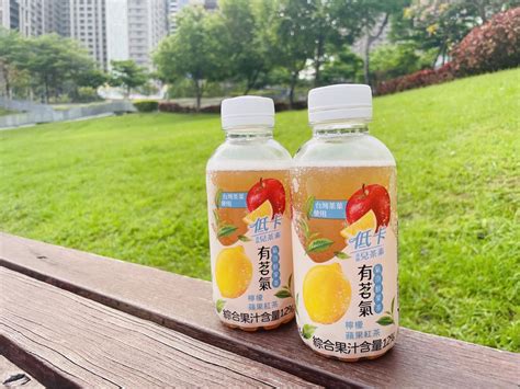 有茗氣|低卡更清爽！今夏最消暑超商飲料「有茗氣氣泡鮮果茶。